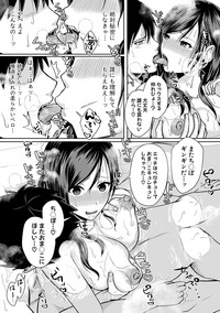 COMIC Shingeki 2019-05 hentai