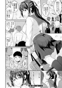 COMIC Shingeki 2019-05 hentai