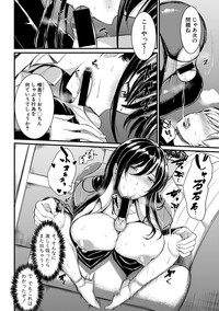 COMIC Shingeki 2019-05 hentai