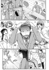 COMIC Shingeki 2019-05 hentai