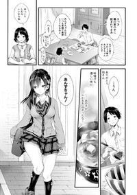 COMIC Shingeki 2019-05 hentai