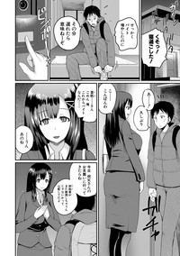 COMIC Shingeki 2019-05 hentai