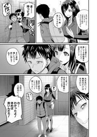 COMIC Shingeki 2019-05 hentai