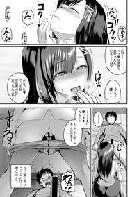 COMIC Shingeki 2019-05 hentai