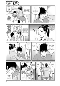 Momojiri Danchi MamaMom's Volley Ball | Momojiri District Mature Women's Volleyball Club Ch.1-4 hentai