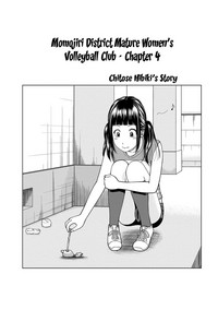 Momojiri Danchi MamaMom's Volley Ball | Momojiri District Mature Women's Volleyball Club Ch.1-4 hentai