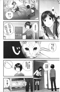 Onee-chan to no Himegoto| 大姊姊淫猥的秘密情事 hentai