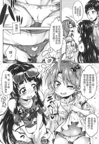 Toile no Ouji-sama Ch. 3 hentai