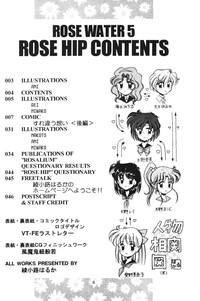 Rose Water 5 Rose Hip hentai