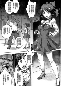 STRAY GIRLS hentai