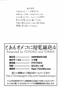 Toaru Omeko ni Railgun 4 hentai