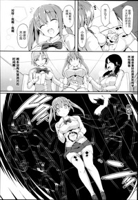 Magical☆Infusion! Ch. 1-3 hentai