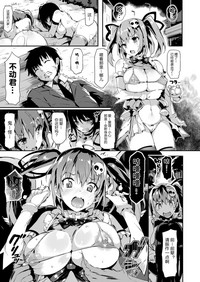 Magical☆Infusion! Ch. 1-3 hentai