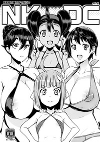NKDC Vol. 3 hentai