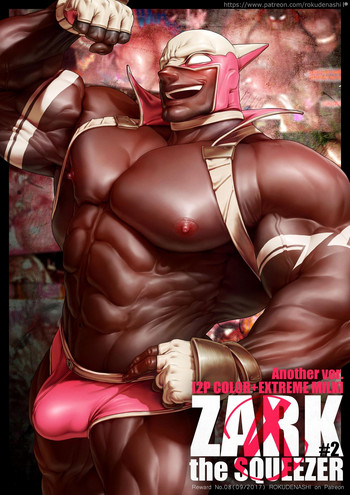 ZARK the SQUEEZER #2 Another Ver. hentai