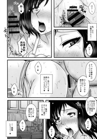 ドスケベ義父と淫乱嫁～拒めない近親相姦～ hentai