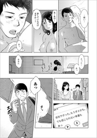 Web Haishin Gekkan Tonari no Kininaru Oku-san Vol. 025 hentai