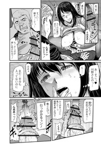 Web Comic Toutetsu Vol. 39 hentai
