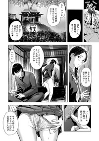 Web Comic Toutetsu Vol. 39 hentai
