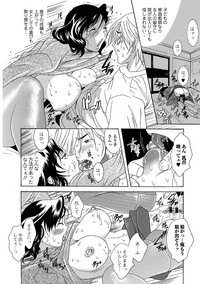 Web Comic Toutetsu Vol. 40 hentai