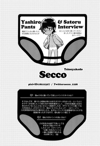 Satoru-kun no Pants hentai