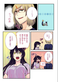 COMIC KURiBERON 2012-10 Vol.01 hentai