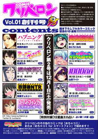 COMIC KURiBERON 2012-10 Vol.01 hentai