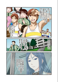 COMIC KURiBERON 2012-10 Vol.01 hentai
