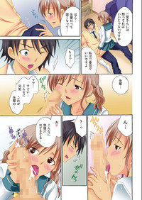 COMIC KURiBERON 2012-10 Vol.01 hentai