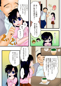 COMIC KURiBERON 2012-10 Vol.01 hentai