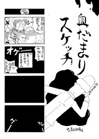 Shikiyoku Sketch hentai