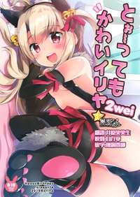 Too~ttemo Kawaiillya 2wei hentai