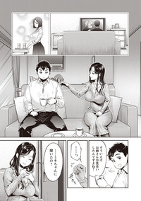 COMIC Masyo 2019-03 hentai