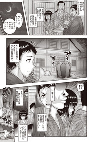 COMIC Masyo 2019-03 hentai