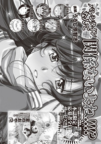 COMIC Masyo 2019-03 hentai