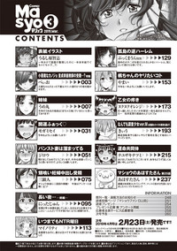 COMIC Masyo 2019-03 hentai