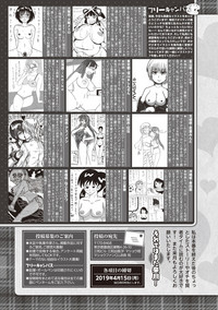 COMIC Masyo 2019-05 hentai