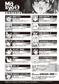 COMIC Masyo 2019-05 hentai