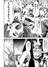 COMIC KURiBERON 2014-01 Vol. 15 hentai