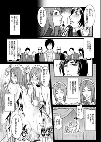 COMIC KURiBERON 2014-01 Vol. 15 hentai