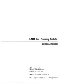 LFO Low Frequency Oscillator hentai