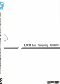 LFO Low Frequency Oscillator hentai