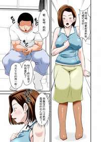 Mama de Sex no Renshuu Shinasai! hentai