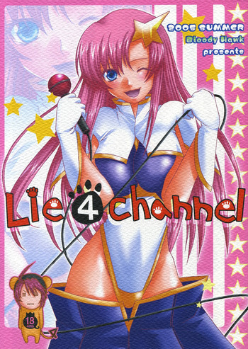 Lie4channel hentai