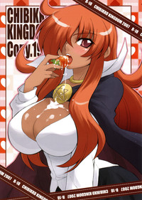 CHIBIKKO KINGDOM Copy No.19 hentai