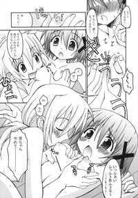 Hidamari no Uta hentai