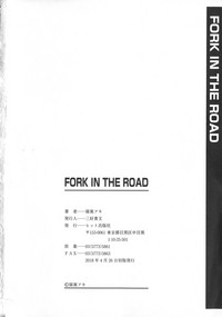 FORK IN THE ROAD hentai