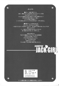 JUMPIN&#039; JACK GIRL hentai