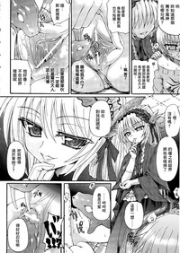 Ma ga Ochiru Yoru Demonic Imitator CH.1-7 hentai