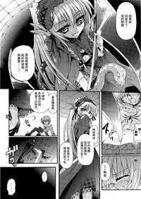 Ma ga Ochiru Yoru Demonic Imitator CH.1-7 hentai